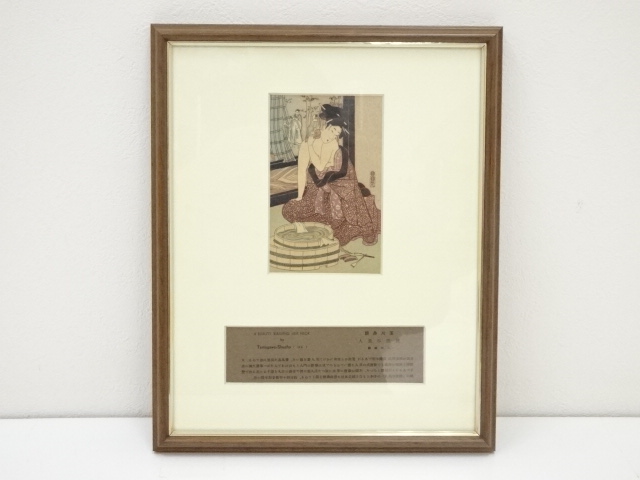 Paintings & Calligraphy